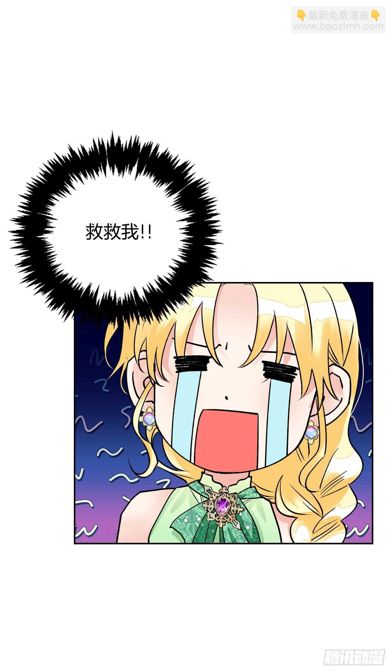39.三个女人一台戏(1/2)-第40话