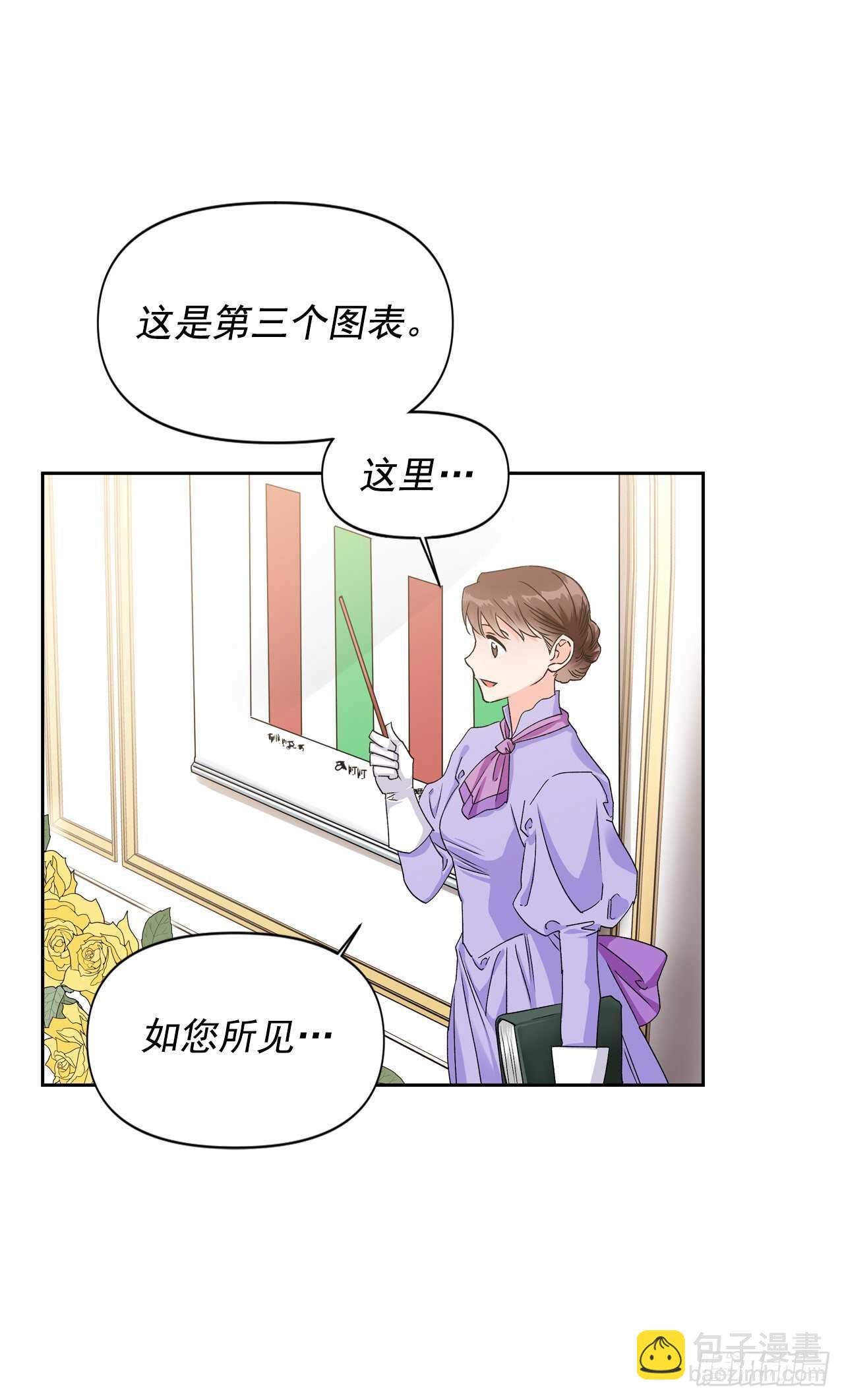 39.三个女人一台戏(1/2)-第40话