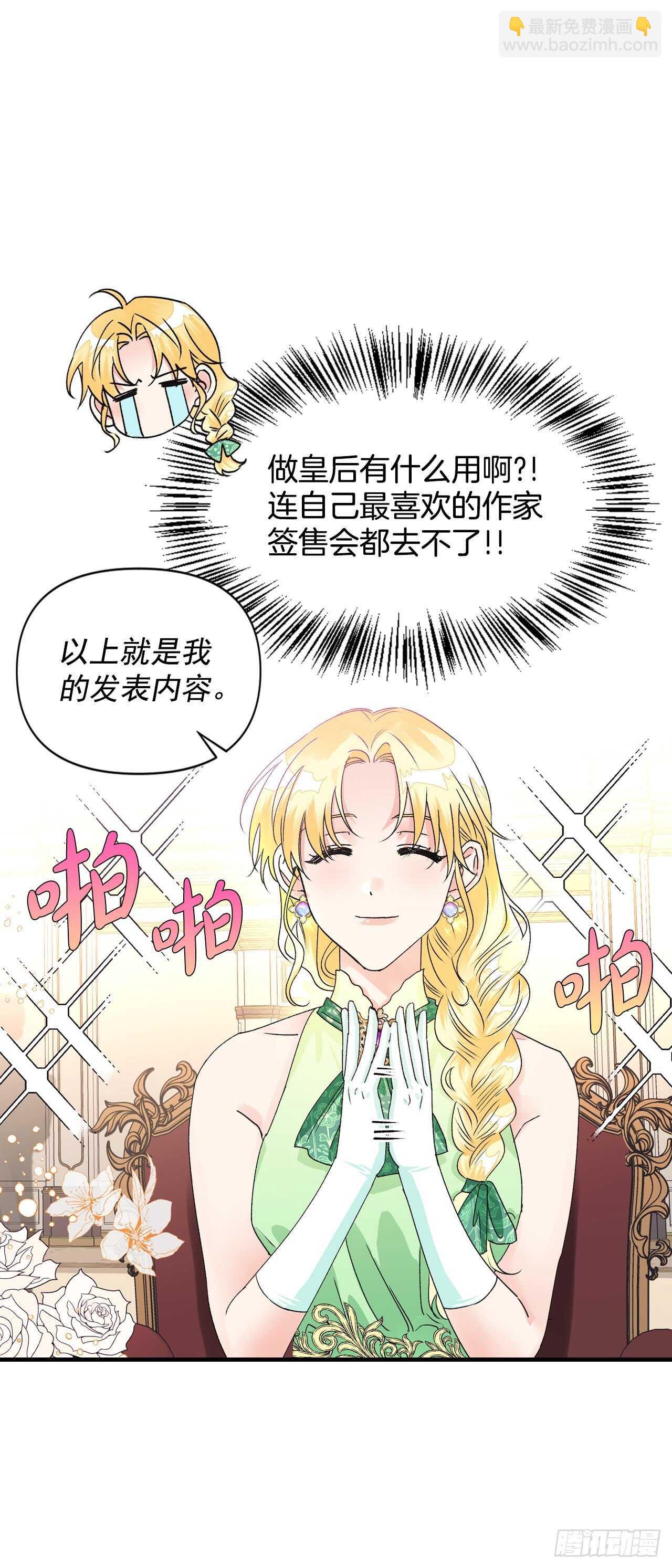 39.三个女人一台戏(1/2)-第40话