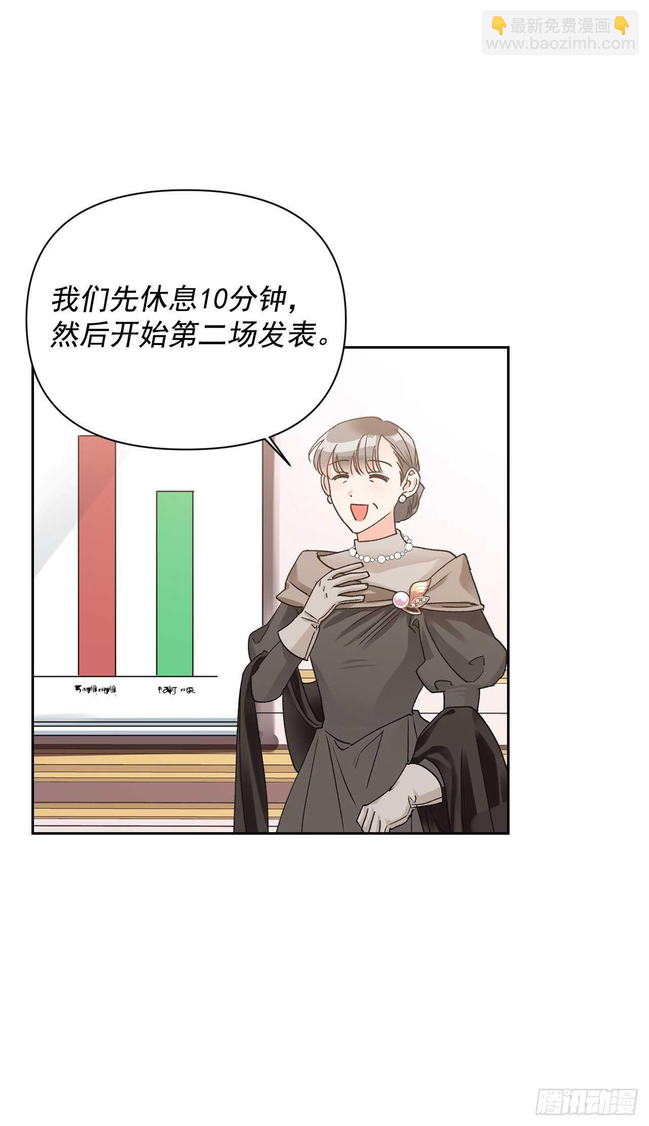 39.三个女人一台戏(1/2)-第40话