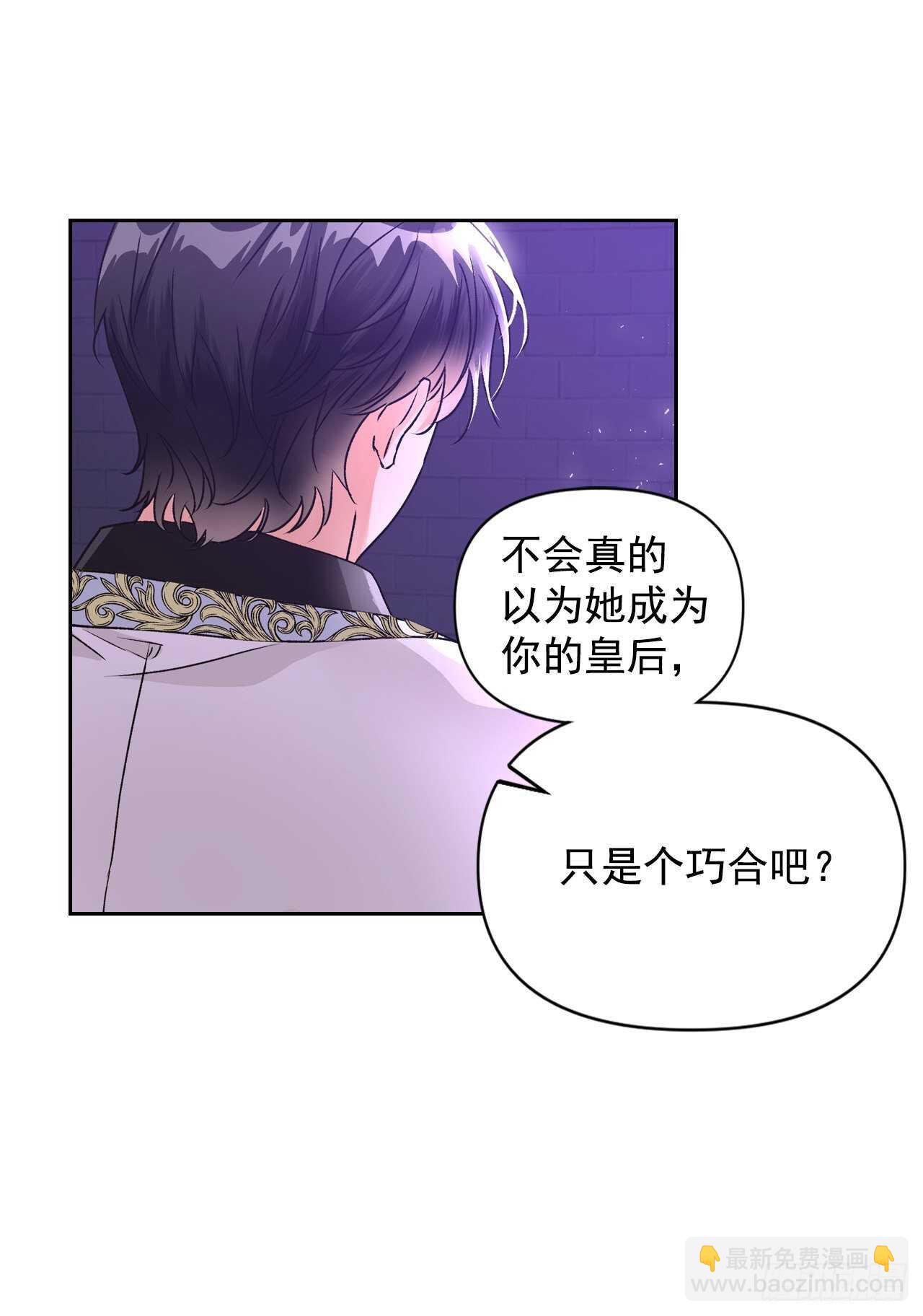 39.三个女人一台戏(1/2)-第40话