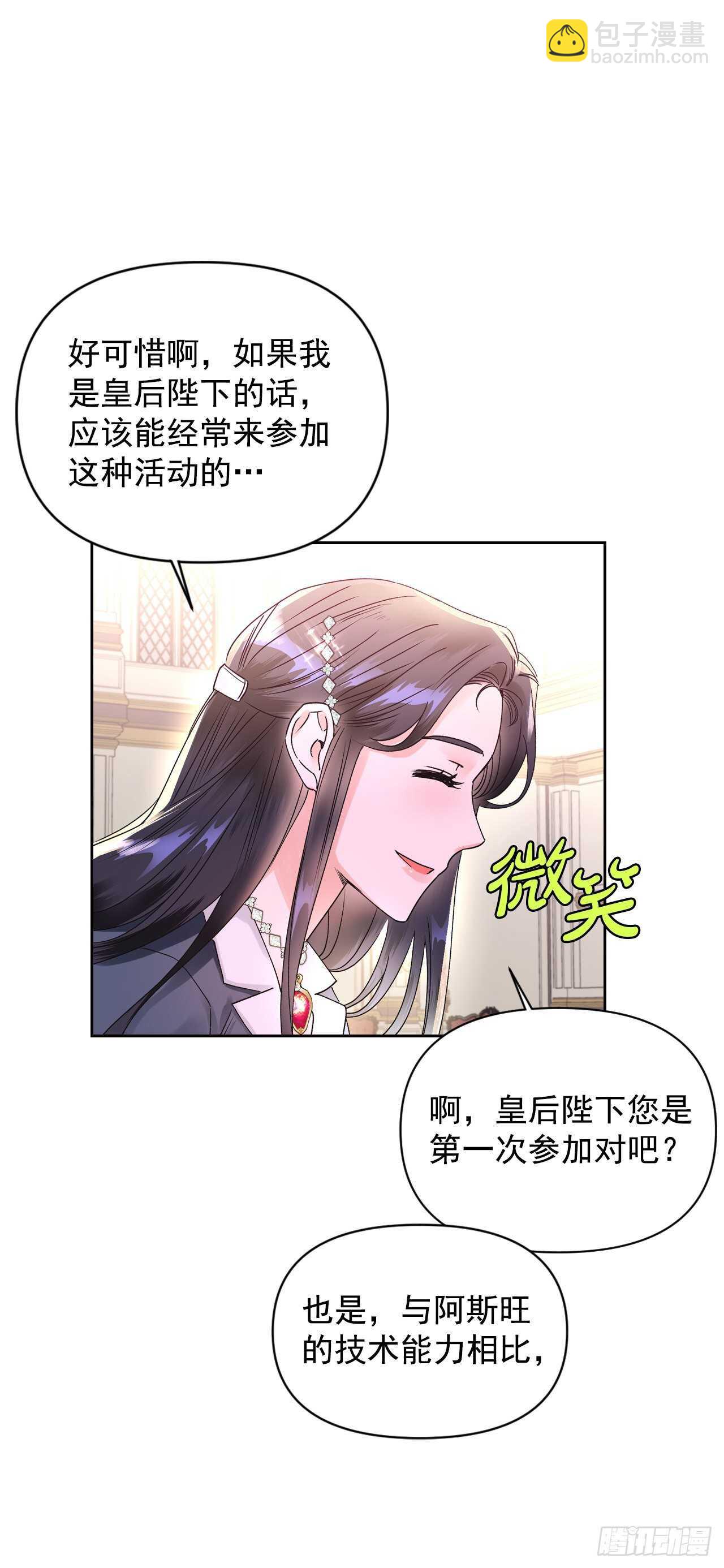 39.三个女人一台戏(1/2)-第40话