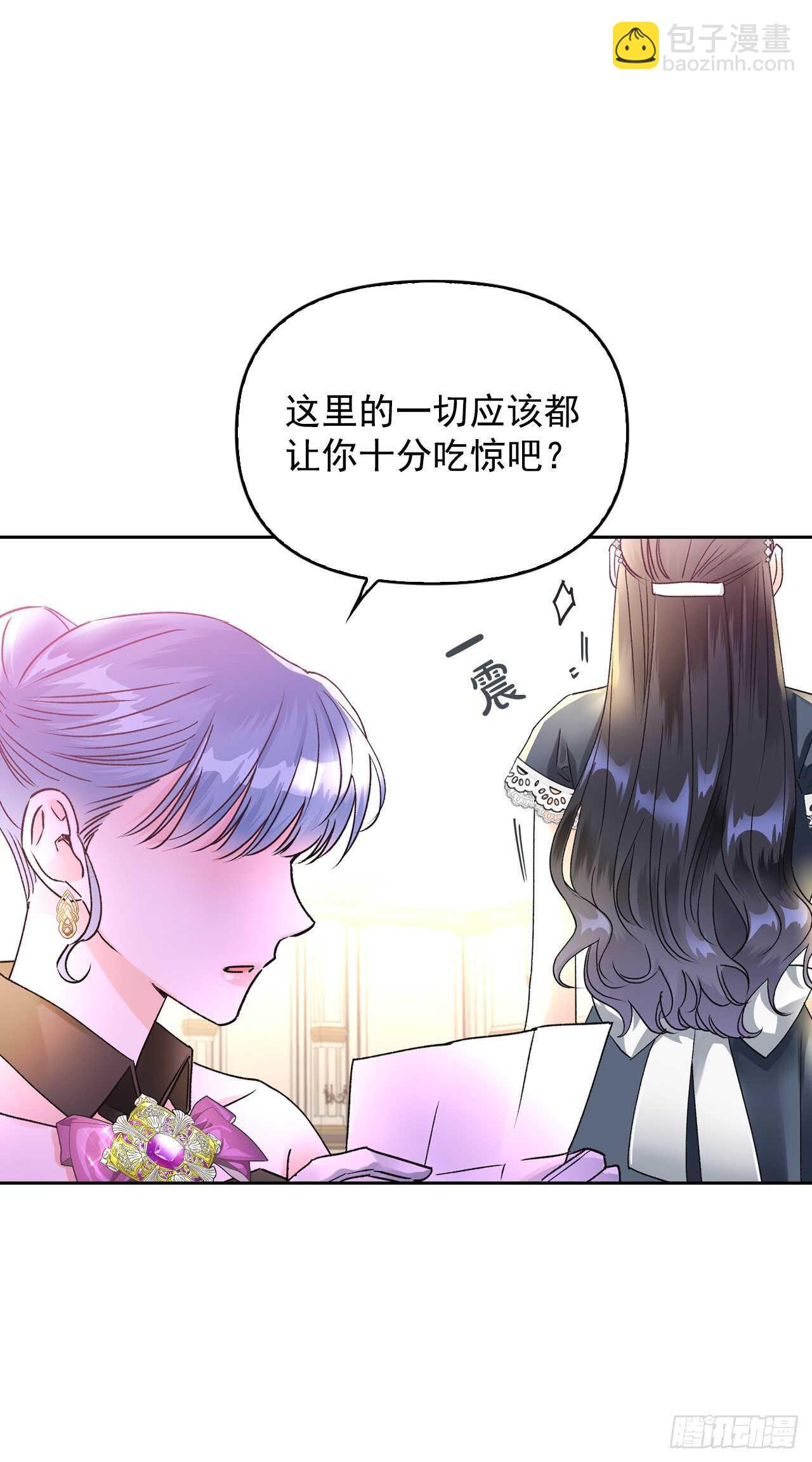 39.三个女人一台戏(1/2)-第40话