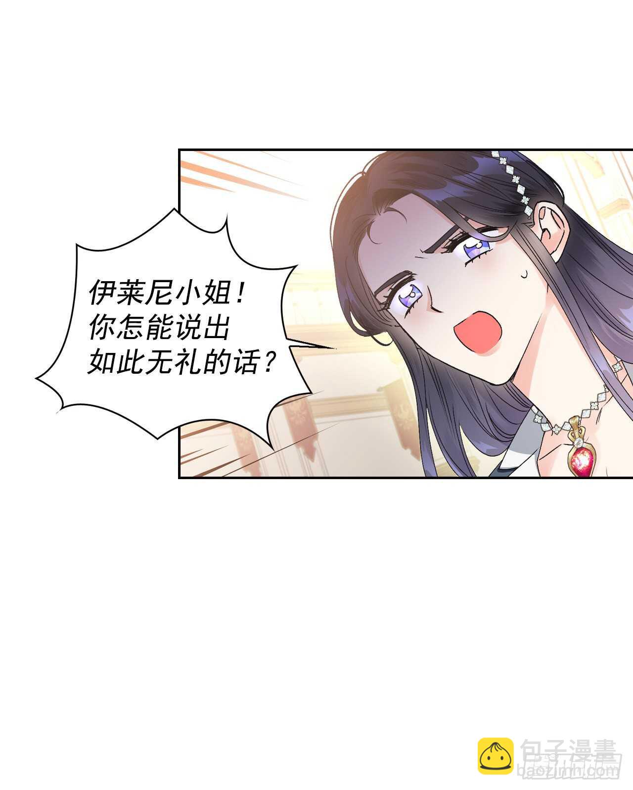39.三个女人一台戏(1/2)-第40话