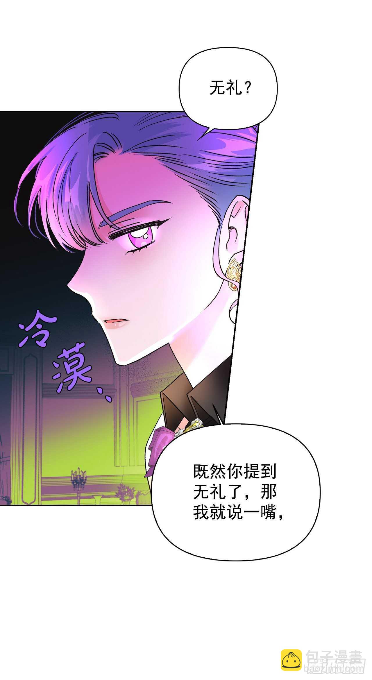 39.三个女人一台戏(1/2)-第40话