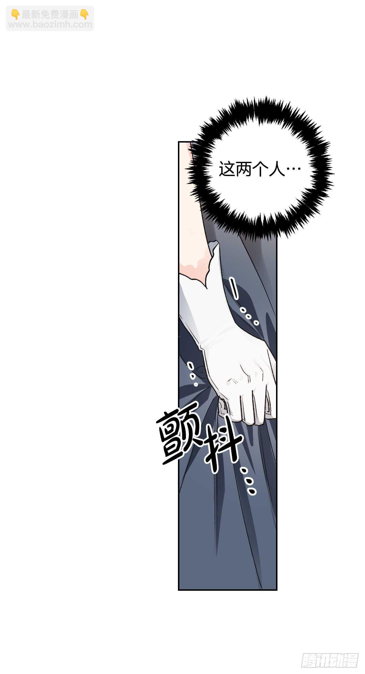 39.三个女人一台戏(1/2)-第40话