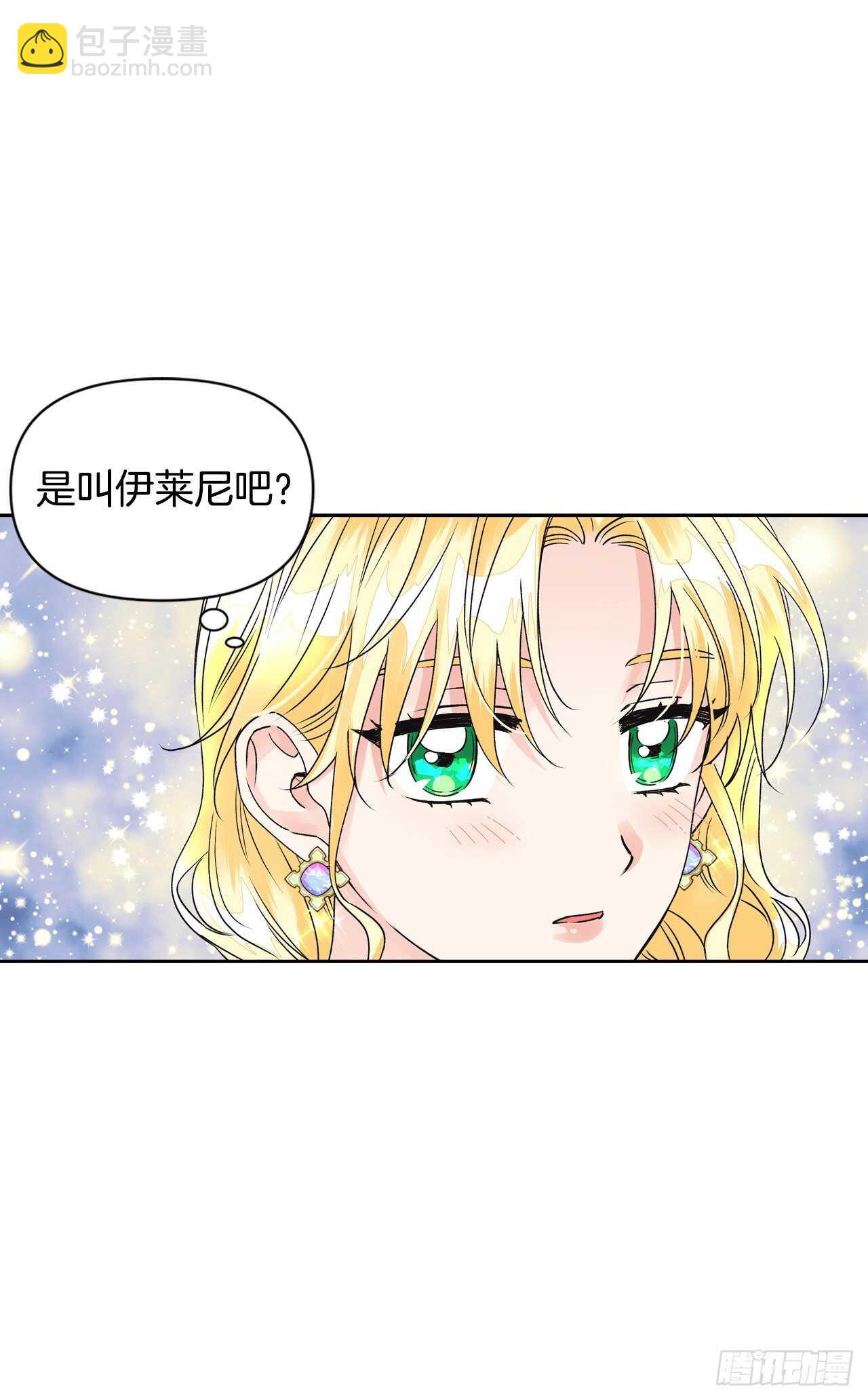 39.三个女人一台戏(1/2)-第40话