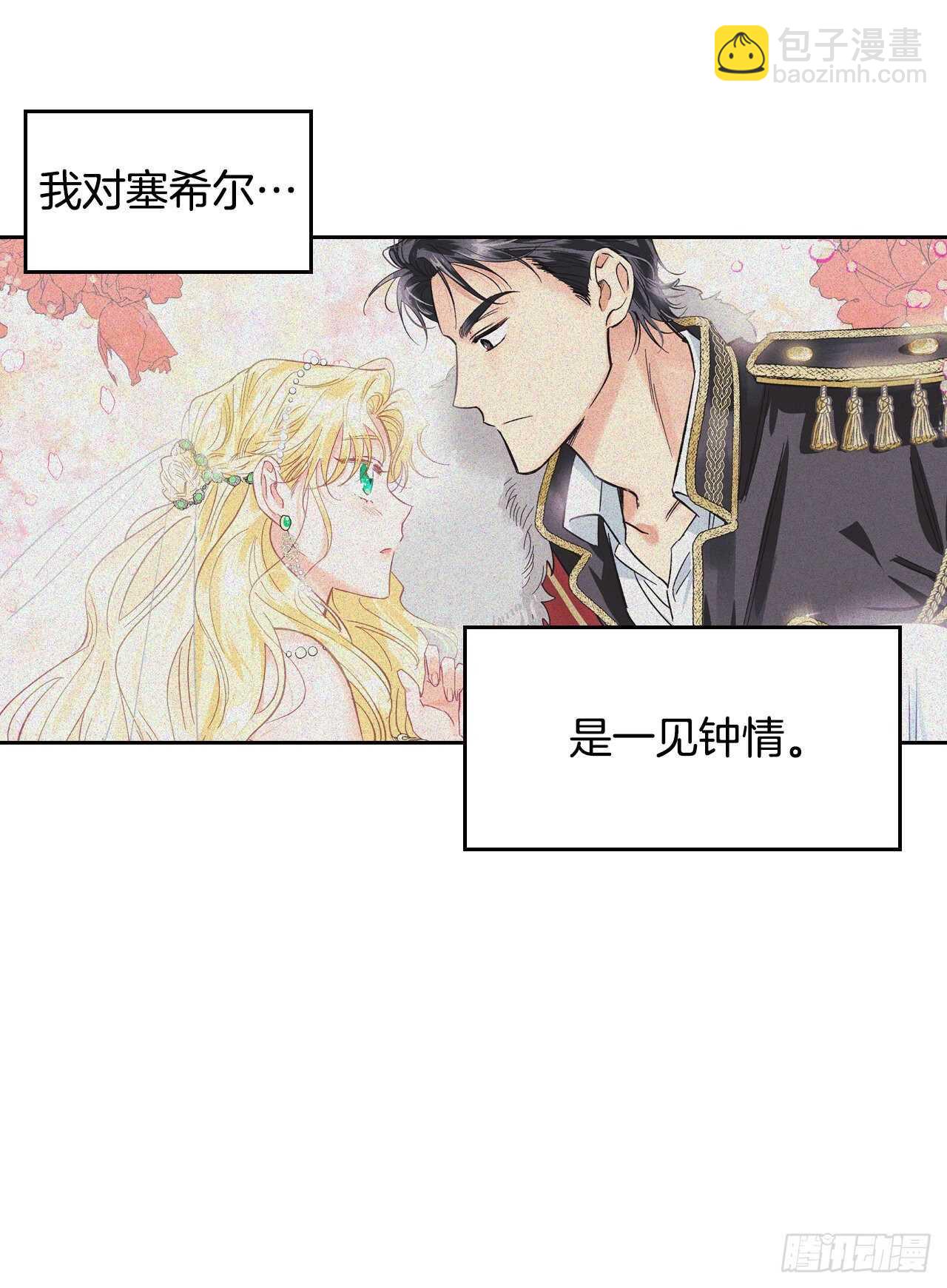 39.三个女人一台戏(1/2)-第40话