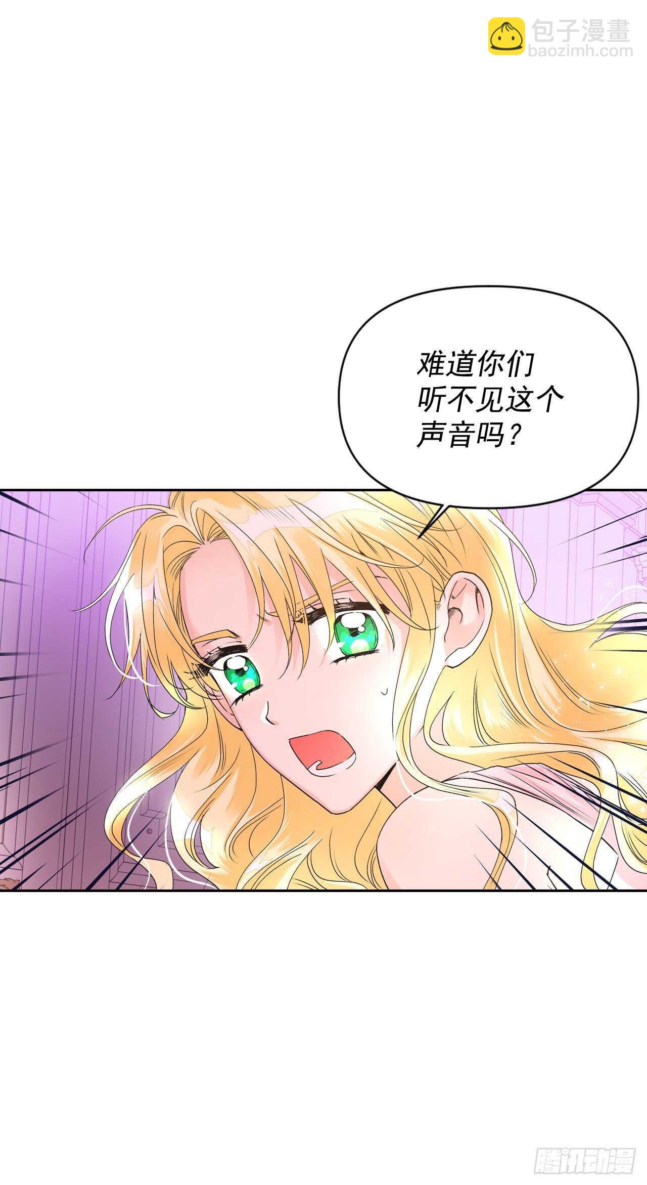 41.冷落皇后(1/2)-第42话