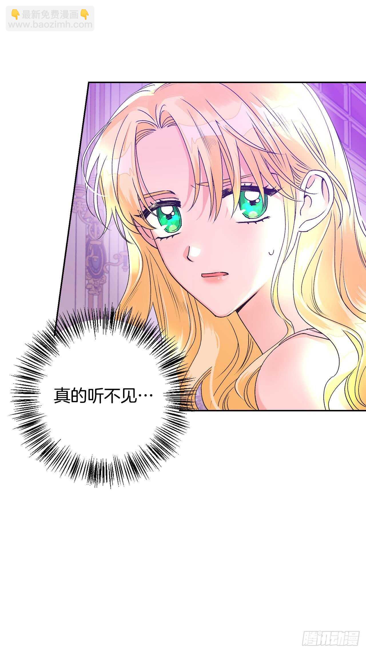 41.冷落皇后(1/2)-第42话