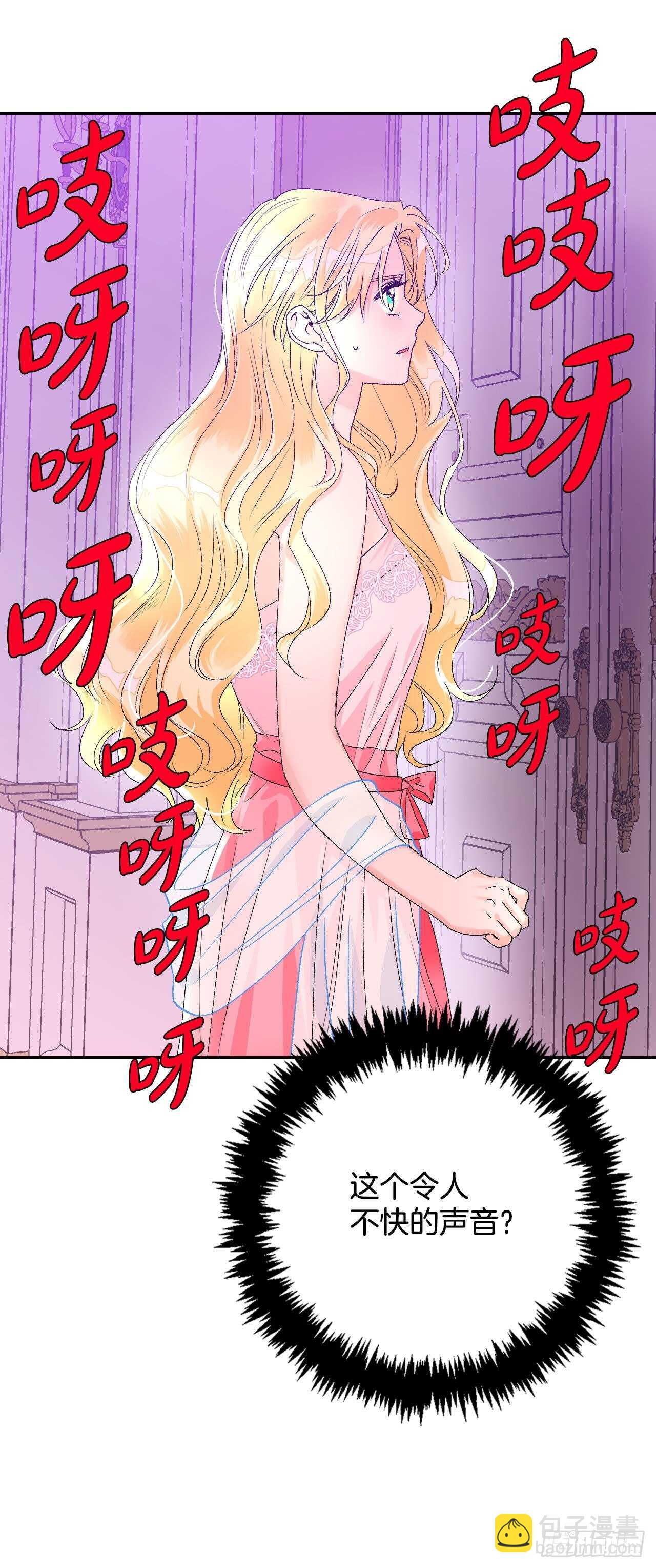 41.冷落皇后(1/2)-第42话