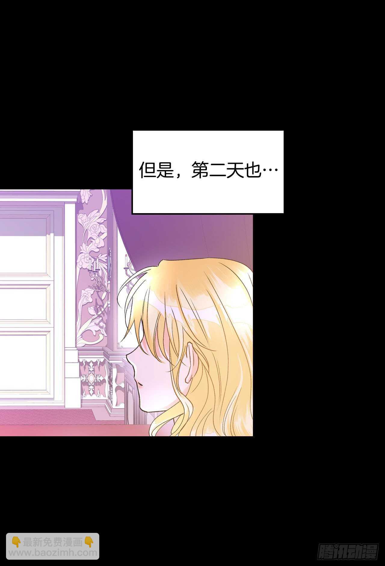 41.冷落皇后(1/2)-第42话