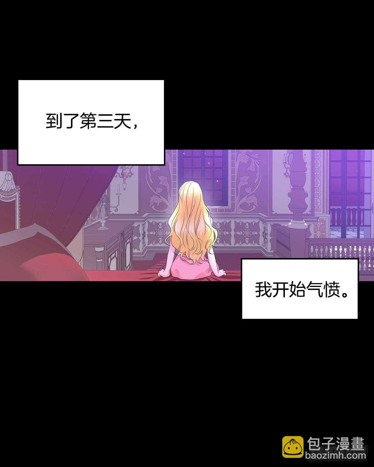 41.冷落皇后(1/2)-第42话