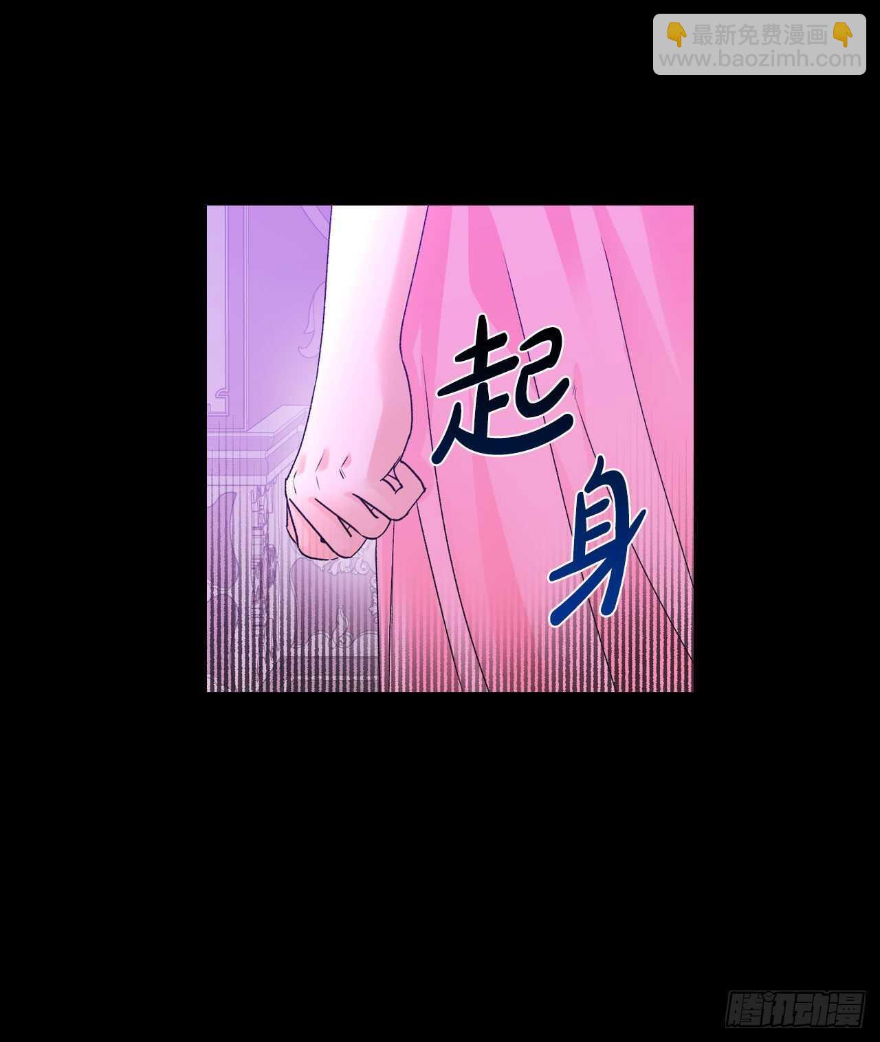 41.冷落皇后(1/2)-第42话