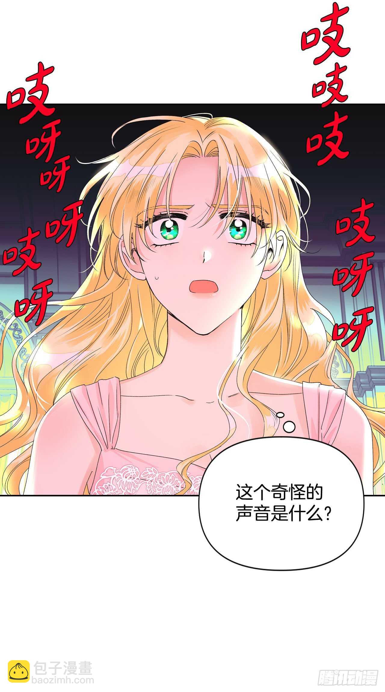 41.冷落皇后(1/2)-第42话
