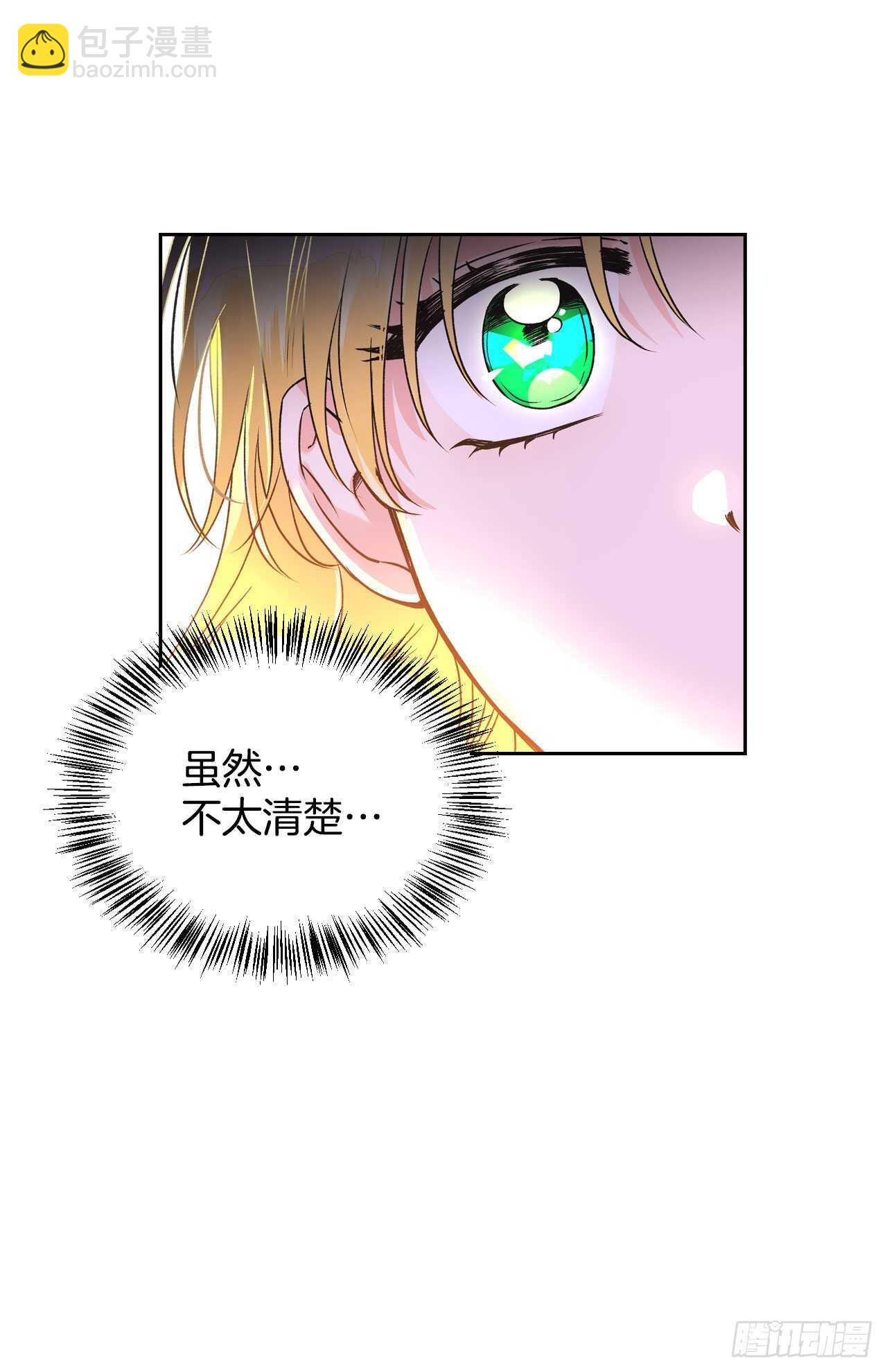 41.冷落皇后(1/2)-第42话