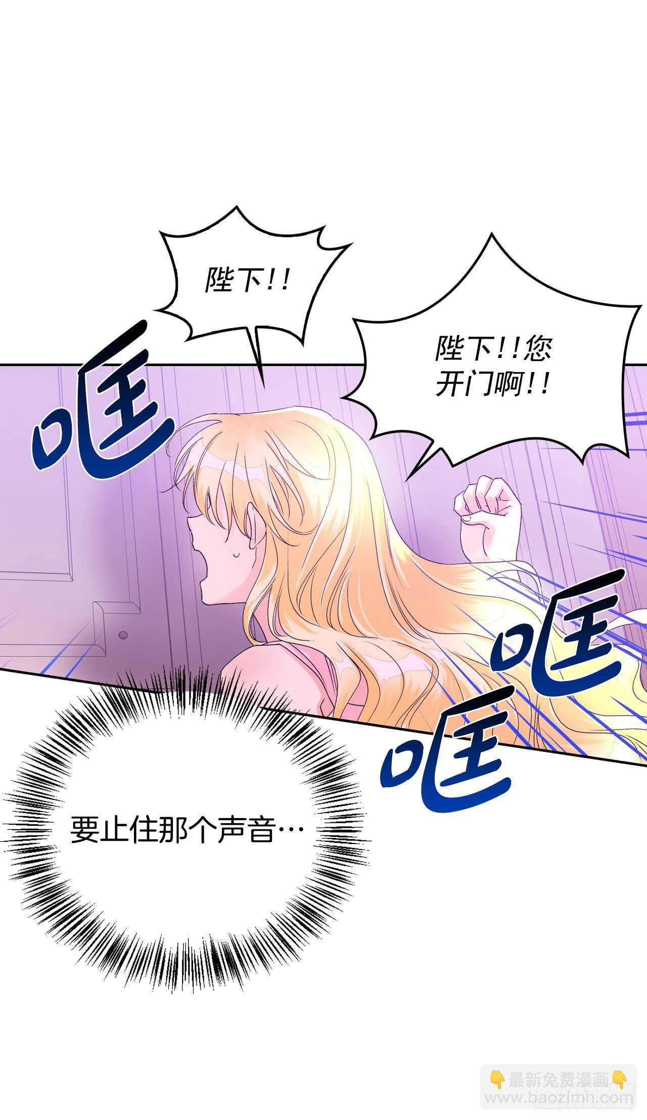 41.冷落皇后(1/2)-第42话