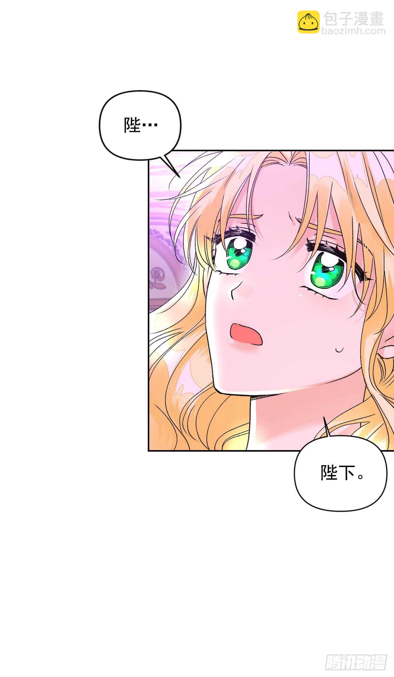 41.冷落皇后(1/2)-第42话