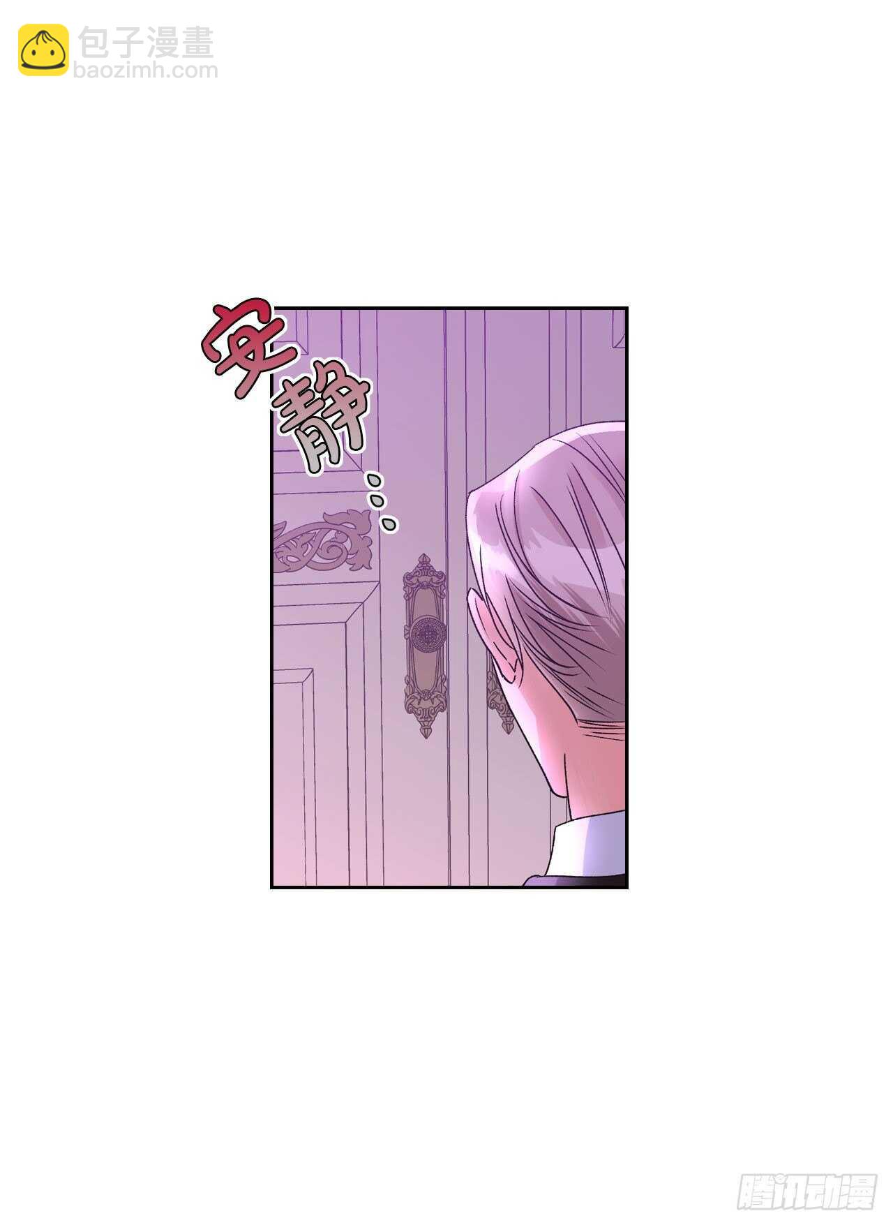 41.冷落皇后(1/2)-第42话