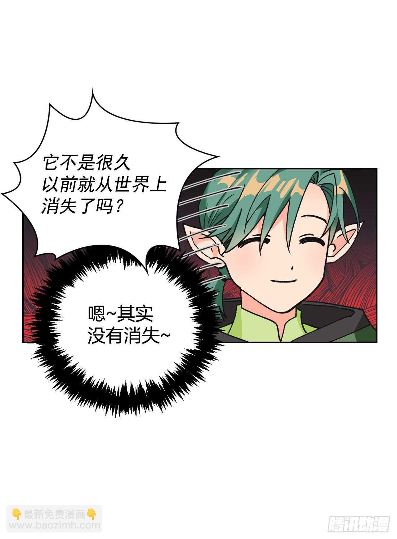 43.精灵界(1/2)-第44话