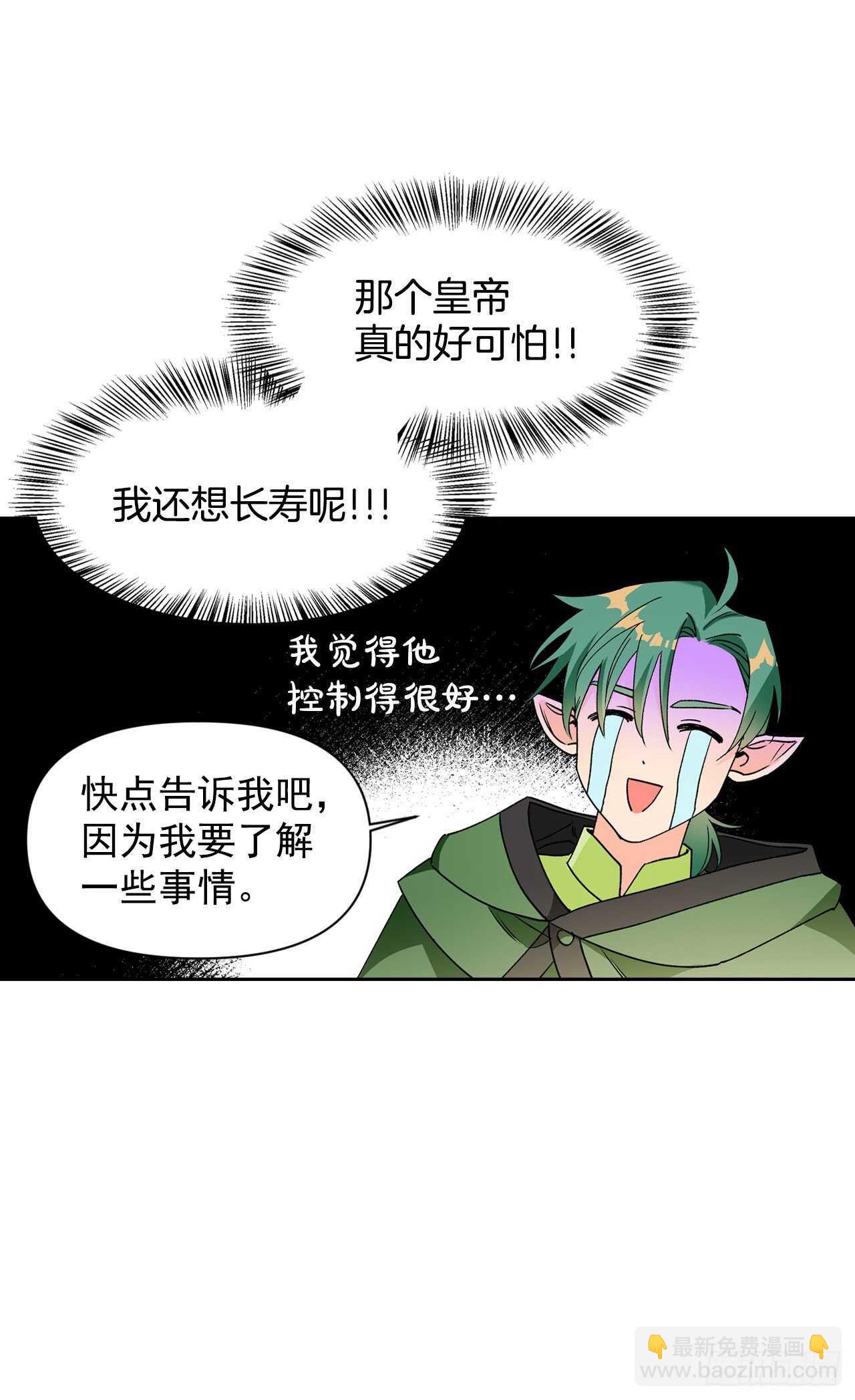 43.精灵界(1/2)-第44话