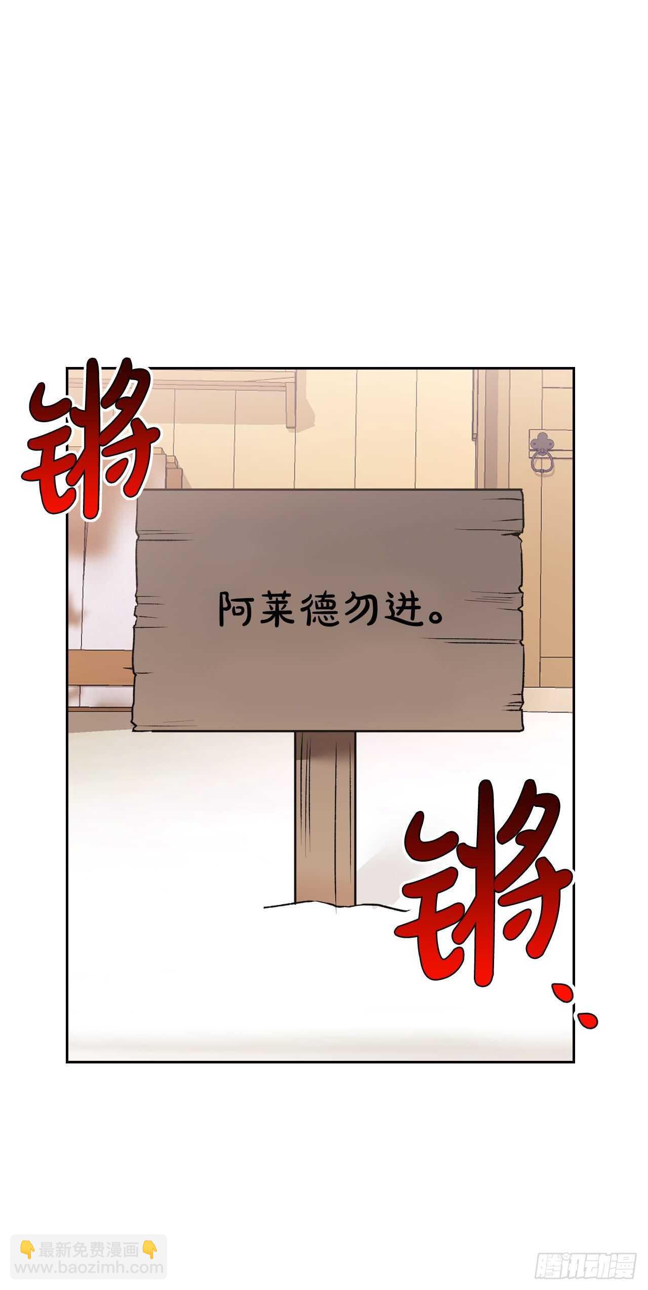 43.精灵界(1/2)-第44话