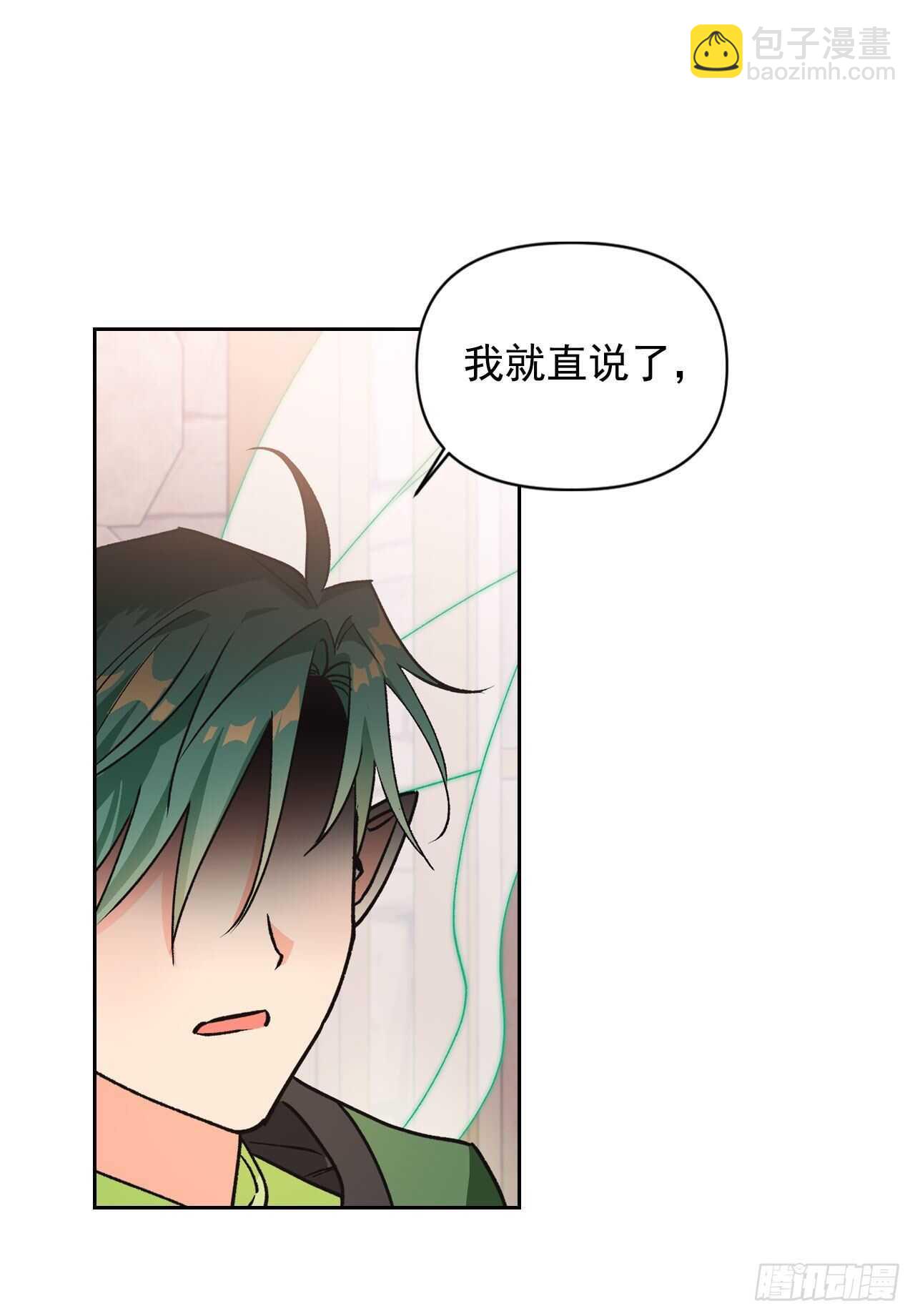 43.精灵界(1/2)-第44话