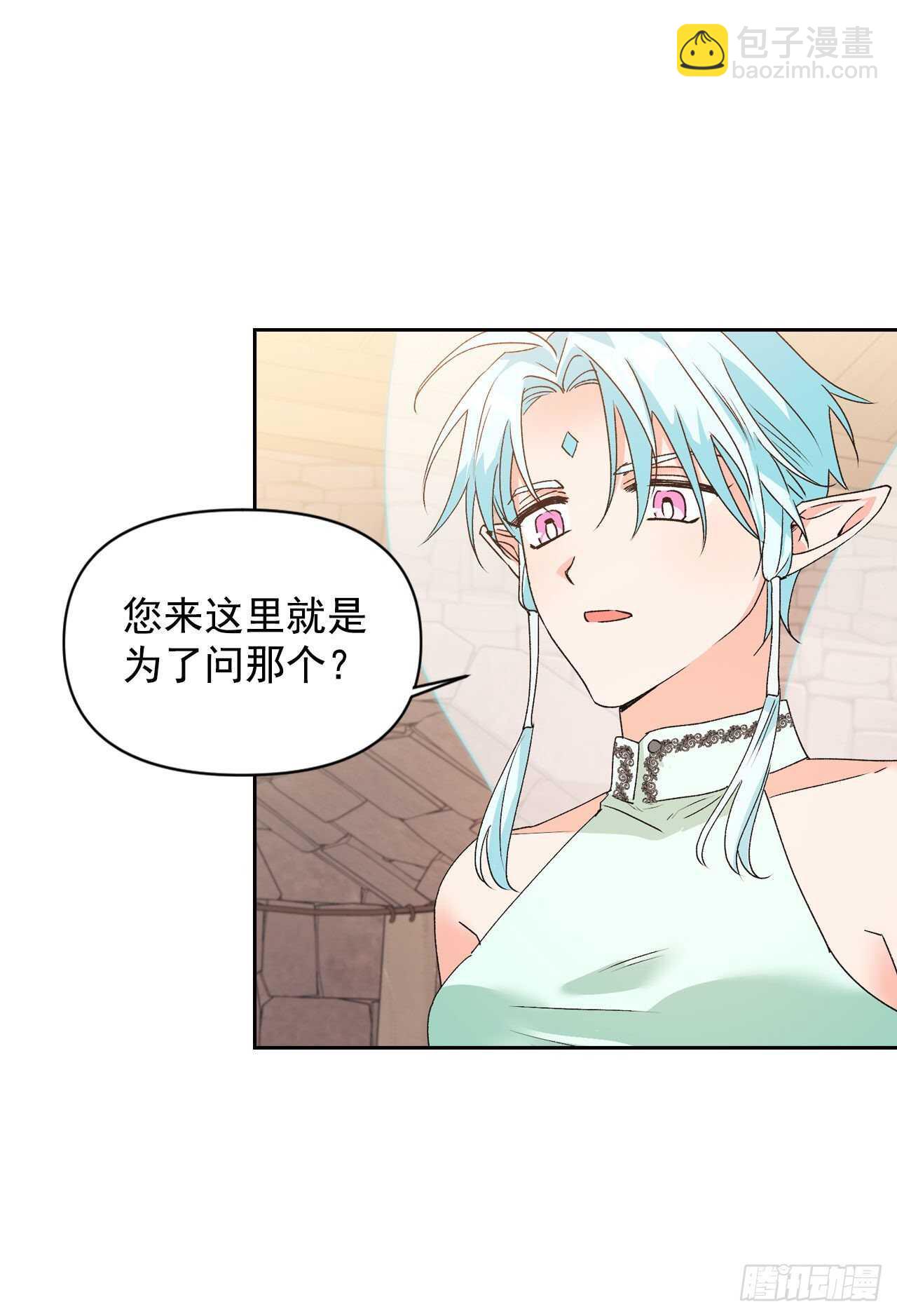 43.精灵界(1/2)-第44话