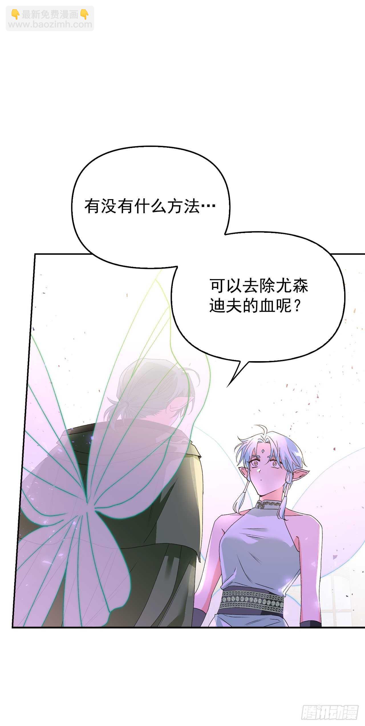 43.精灵界(1/2)-第44话