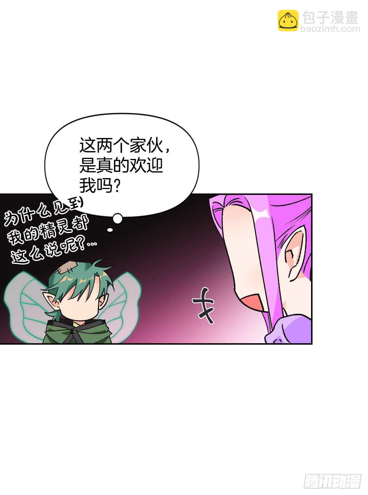 43.精灵界(1/2)-第44话