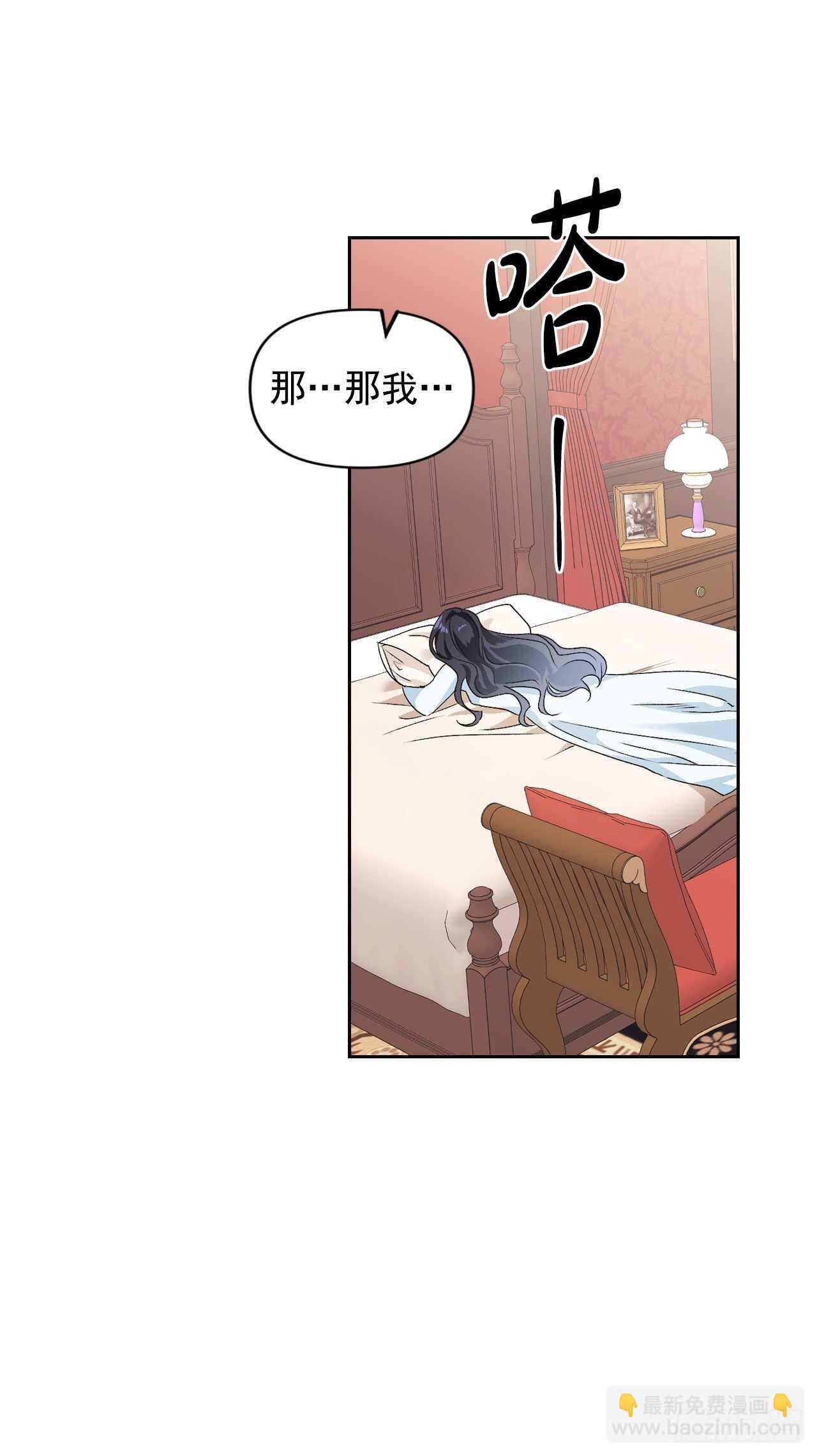 43.精灵界(1/2)-第44话