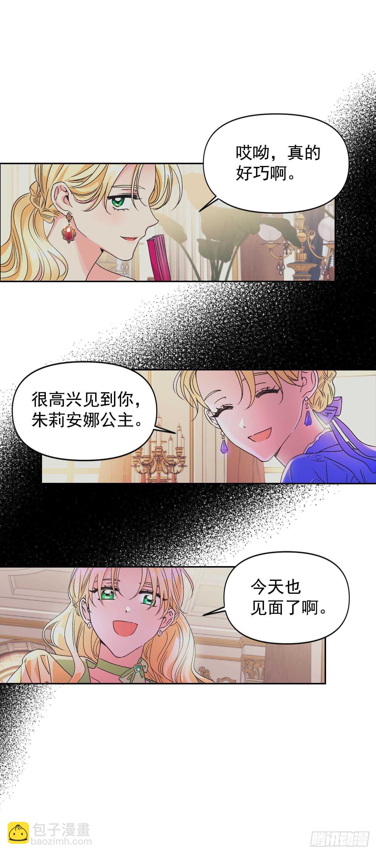 43.精灵界(1/2)-第44话