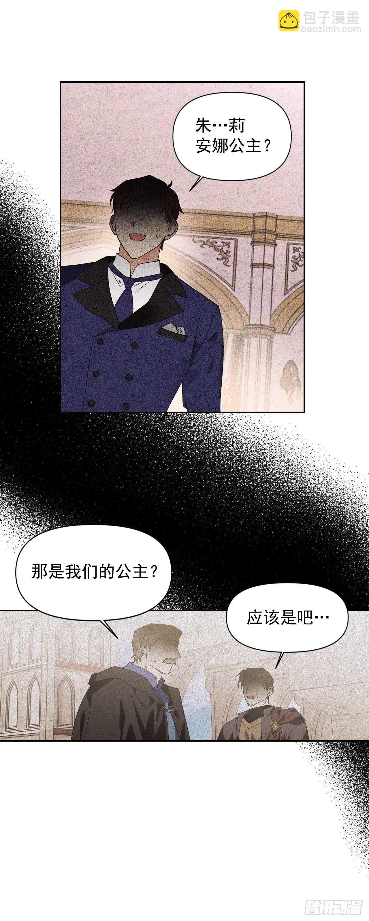 43.精灵界(1/2)-第44话