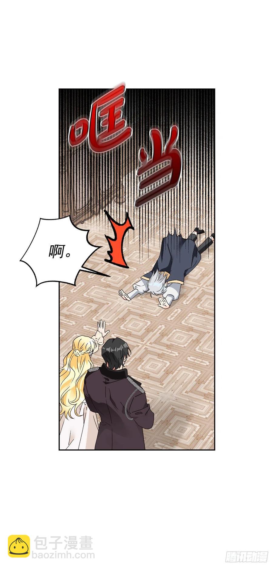 45.救救大魔法师！(1/2)-第46话