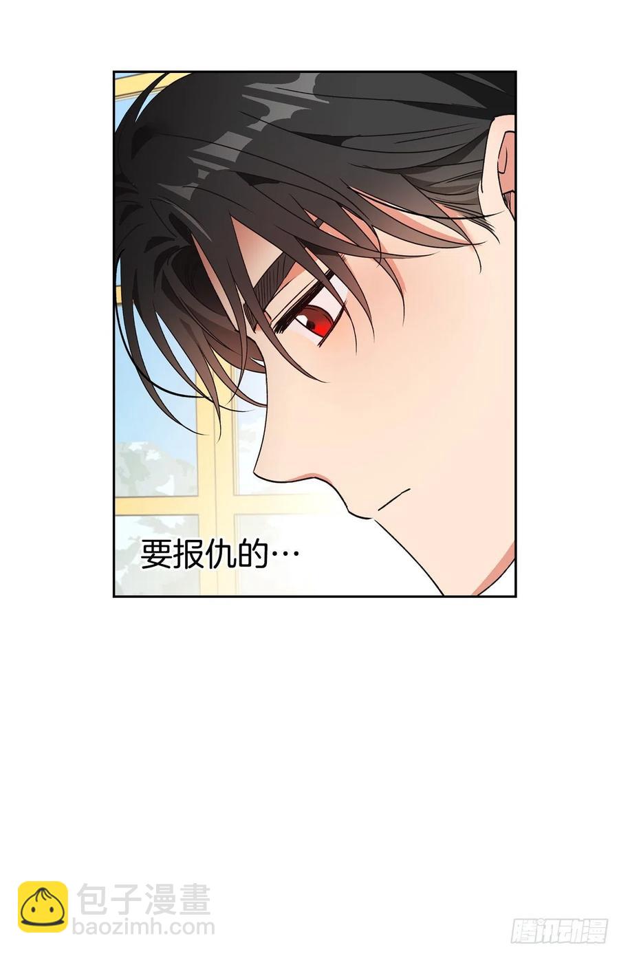 45.救救大魔法师！(1/2)-第46话