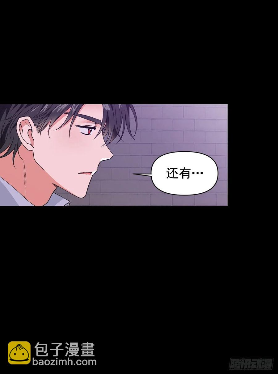 45.救救大魔法师！(1/2)-第46话