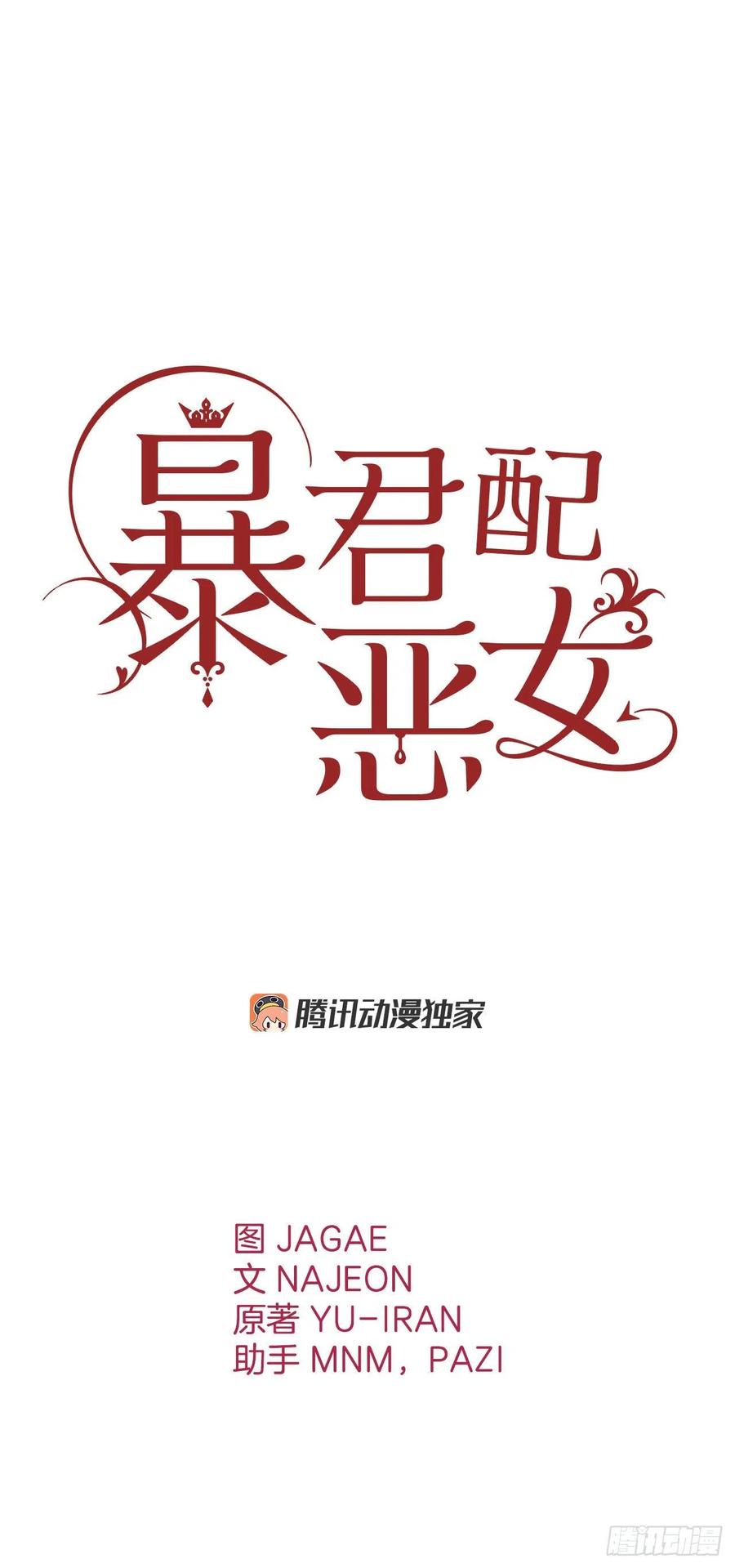 47.开始第一堂课(1/2)-第48话