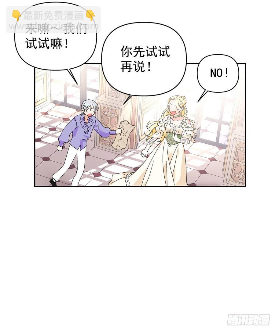 47.开始第一堂课(1/2)-第48话