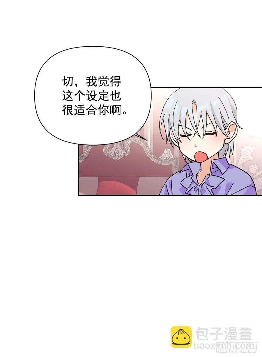 47.开始第一堂课(1/2)-第48话