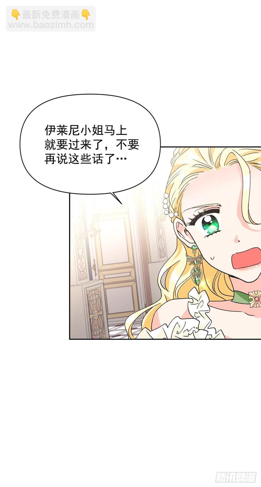 47.开始第一堂课(1/2)-第48话