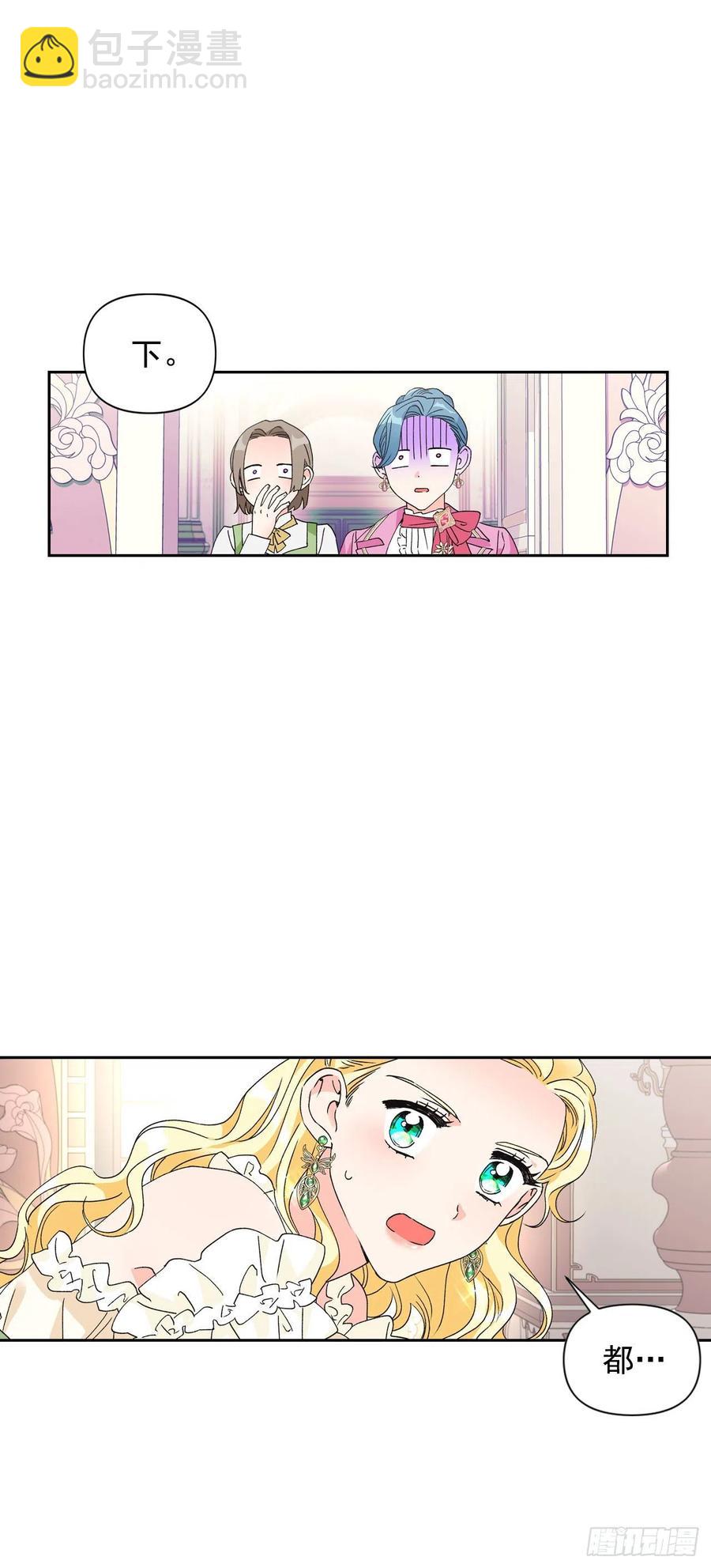 47.开始第一堂课(1/2)-第48话