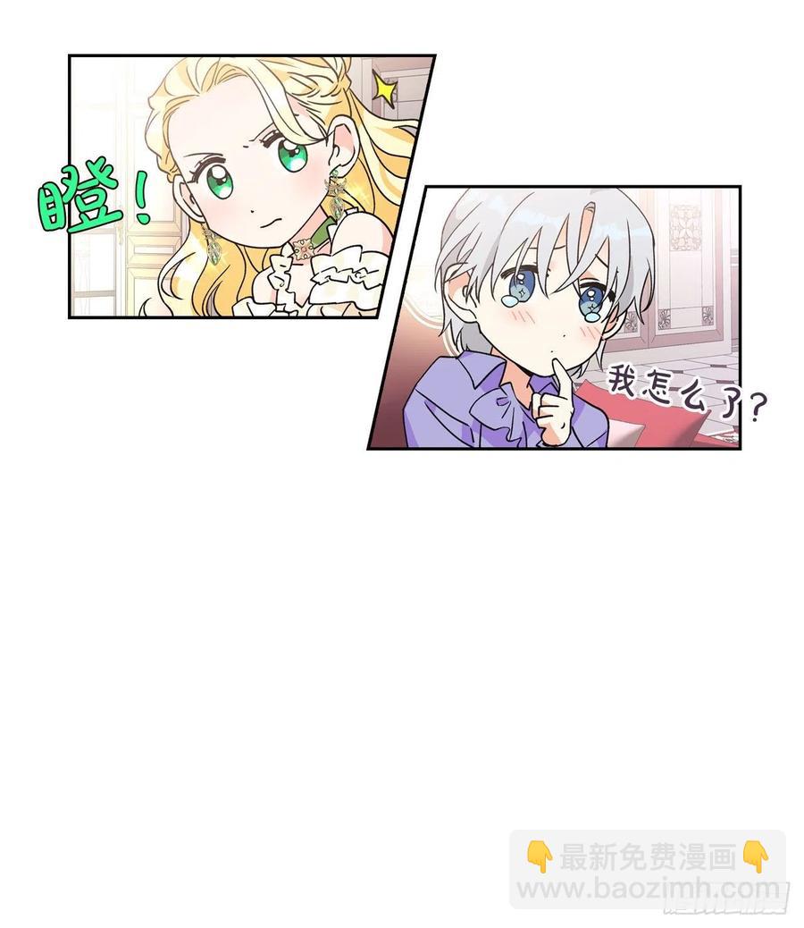 47.开始第一堂课(1/2)-第48话