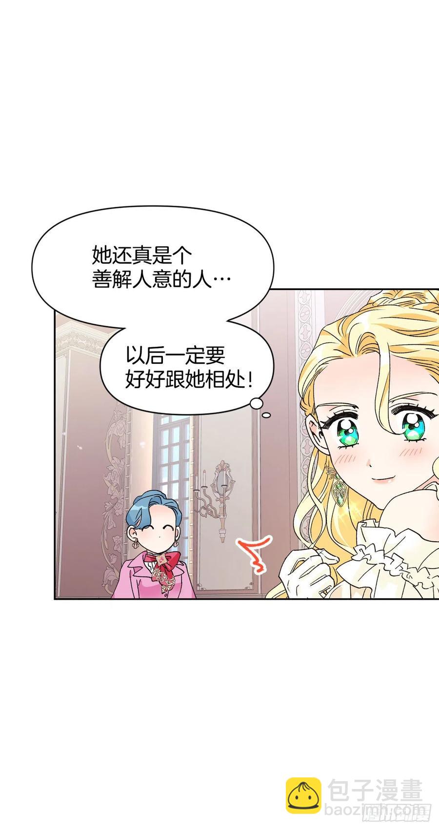 47.开始第一堂课(1/2)-第48话