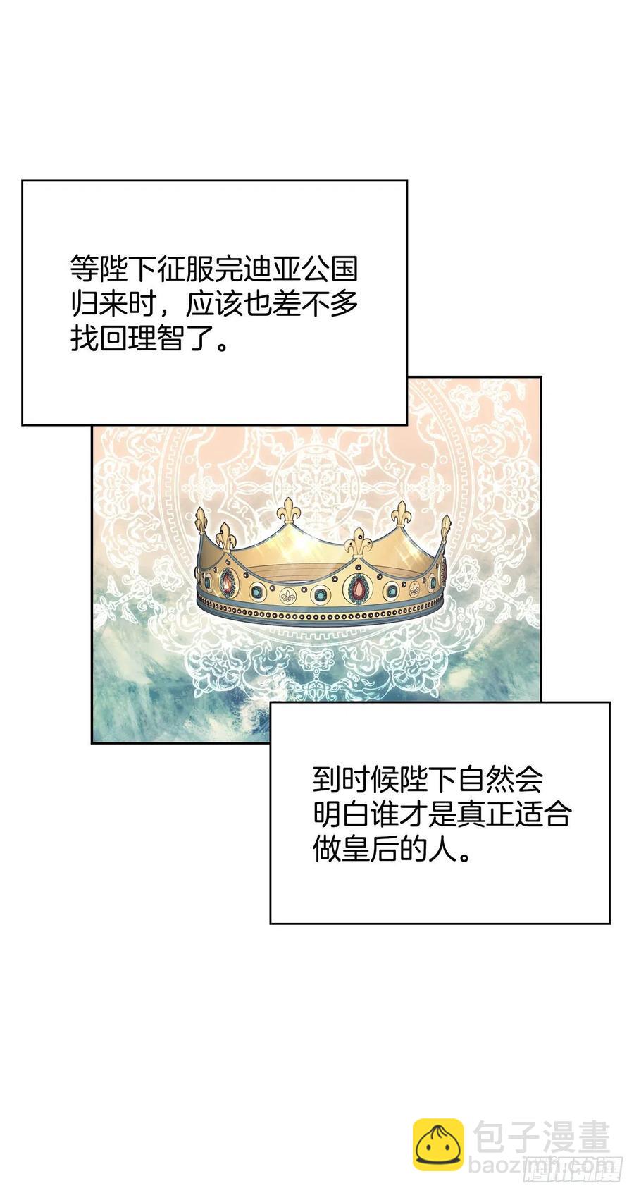 47.开始第一堂课(1/2)-第48话