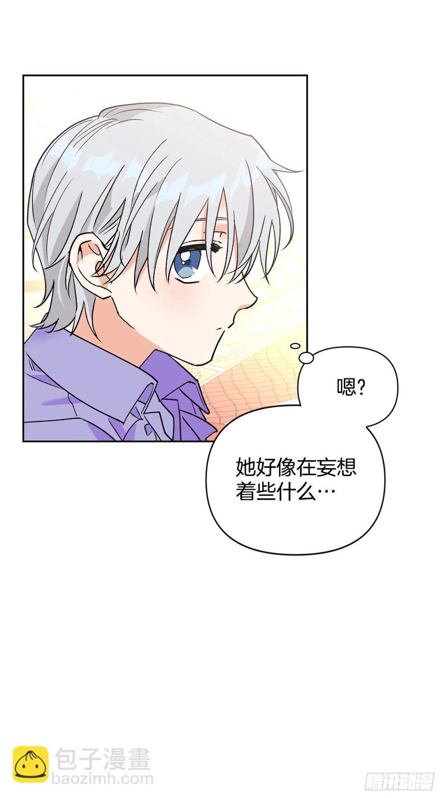47.开始第一堂课(1/2)-第48话