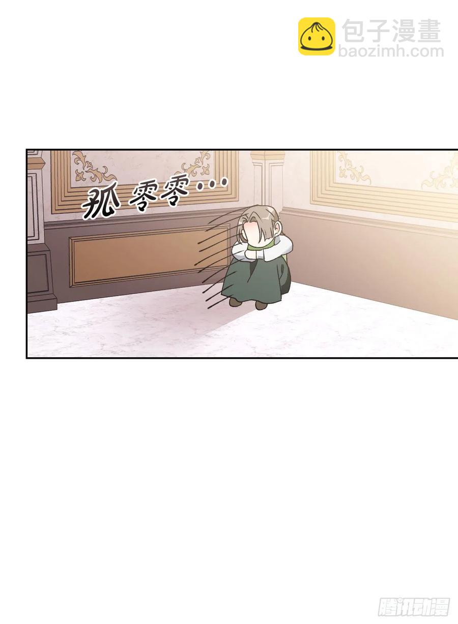 47.开始第一堂课(1/2)-第48话