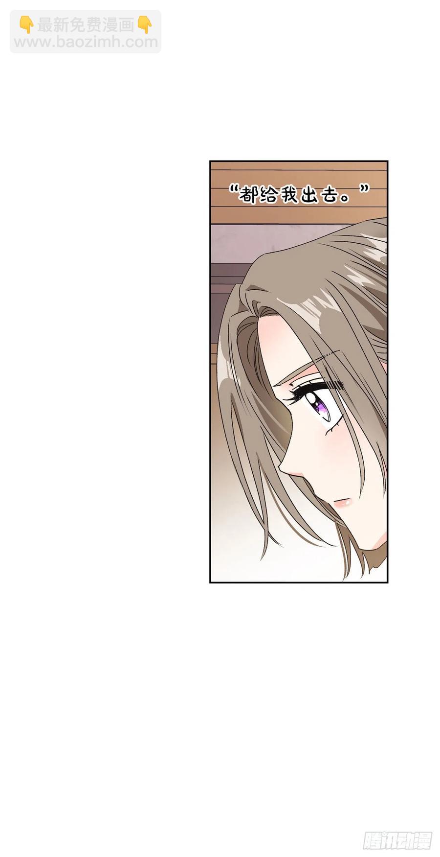 47.开始第一堂课(1/2)-第48话
