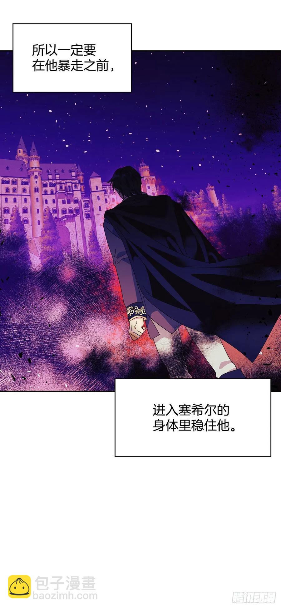 47.开始第一堂课(1/2)-第48话