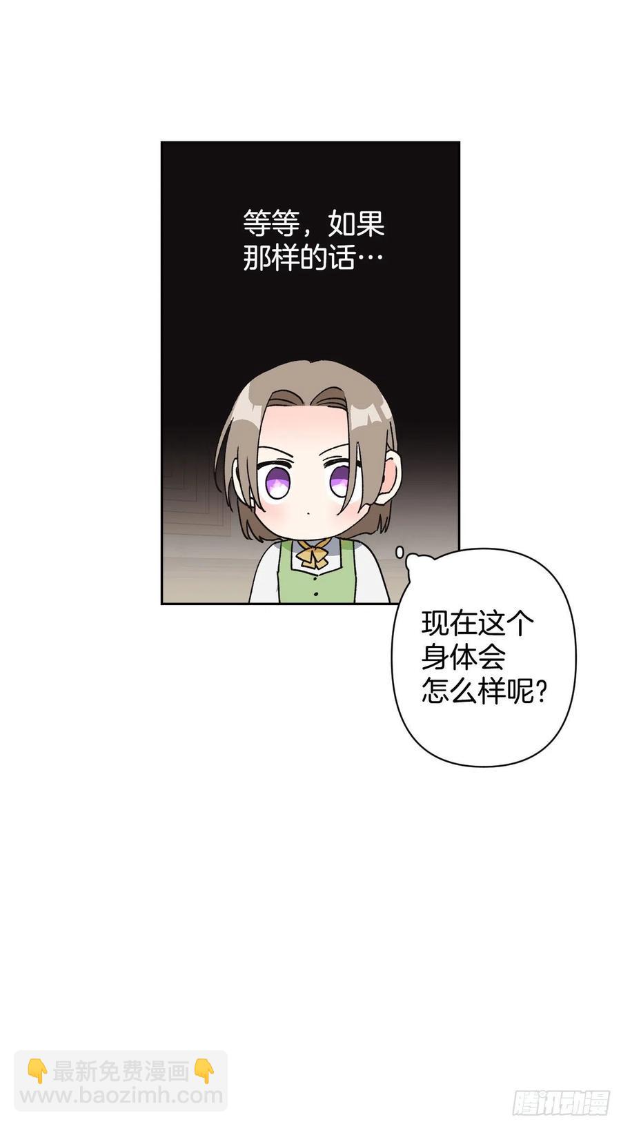 47.开始第一堂课(1/2)-第48话
