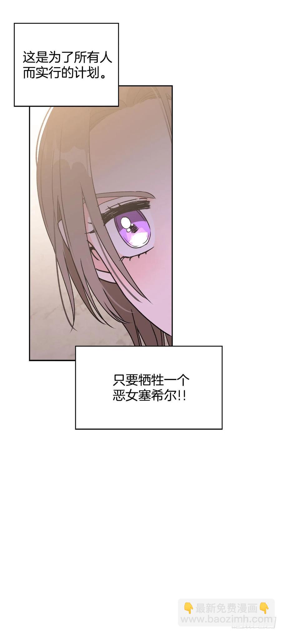47.开始第一堂课(1/2)-第48话